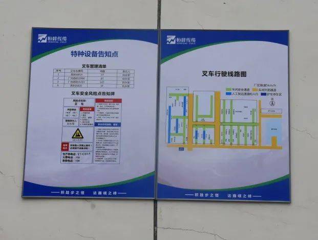 绷紧复工复产安全责任弦! 宜兴市市场监管局推行特种设备安