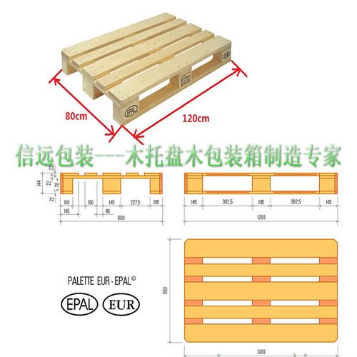 宜兴木托盘的质量根本在于材质上的选择