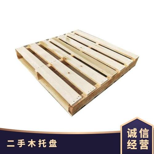 宜兴 二手木托盘栈板 仓库储物防潮垫板 结实耐用 免运费送上门