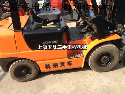 宜兴二手叉车_二手合力抱夹叉车_二手合力电瓶叉车_合力二手叉车出售_上海玉凡工贸 - 商国互联网